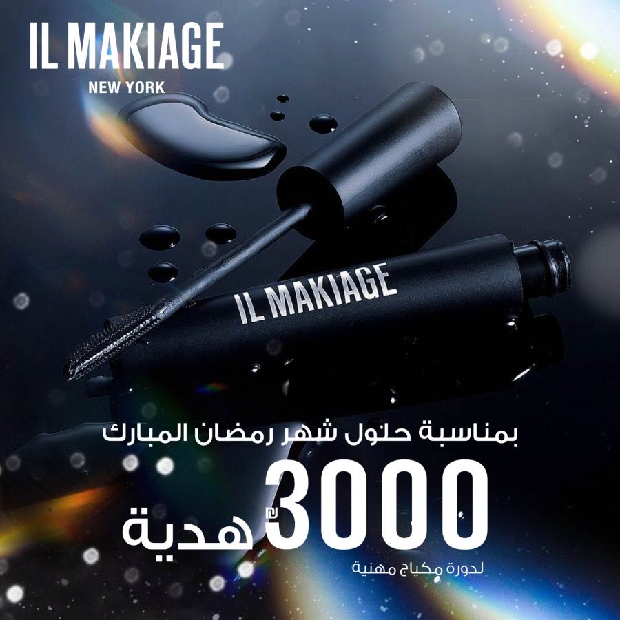 بتحبي المكياج ؟ حبك للمكياج ممكن ان يوصلك للقمه !!